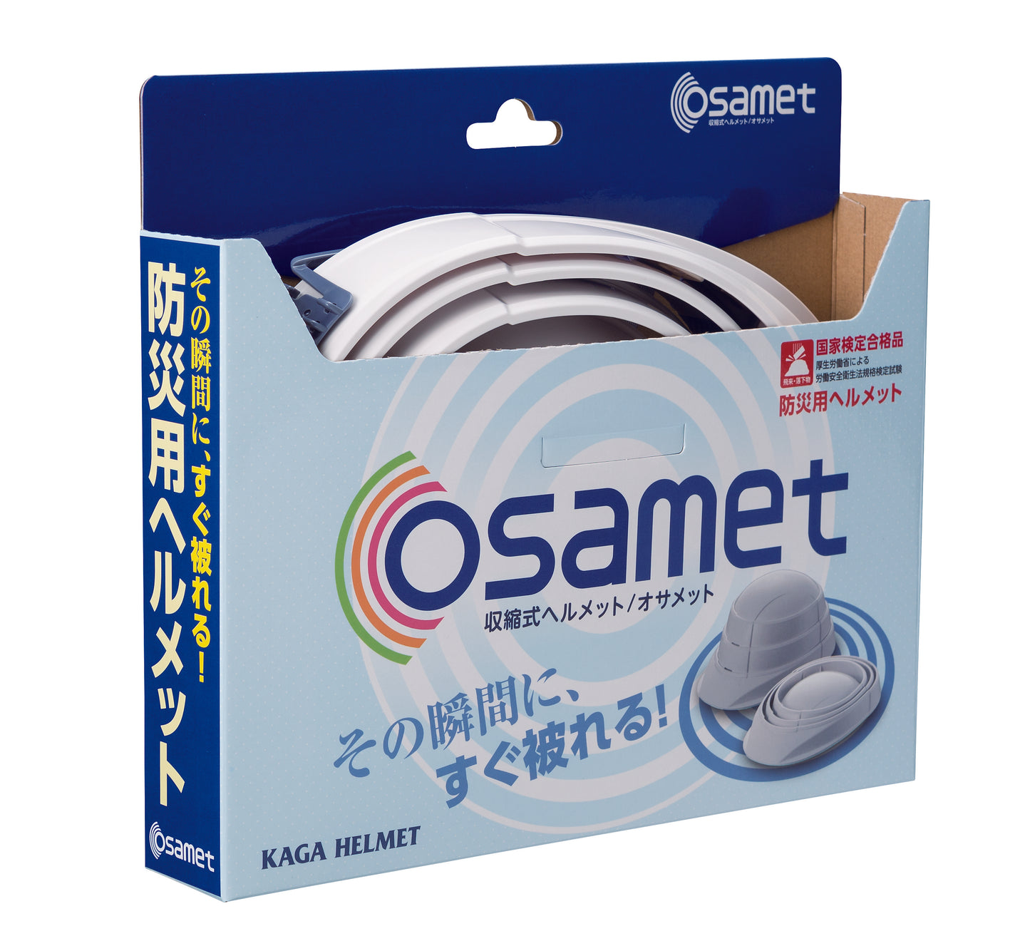 osamet(オサメット) 10個セット