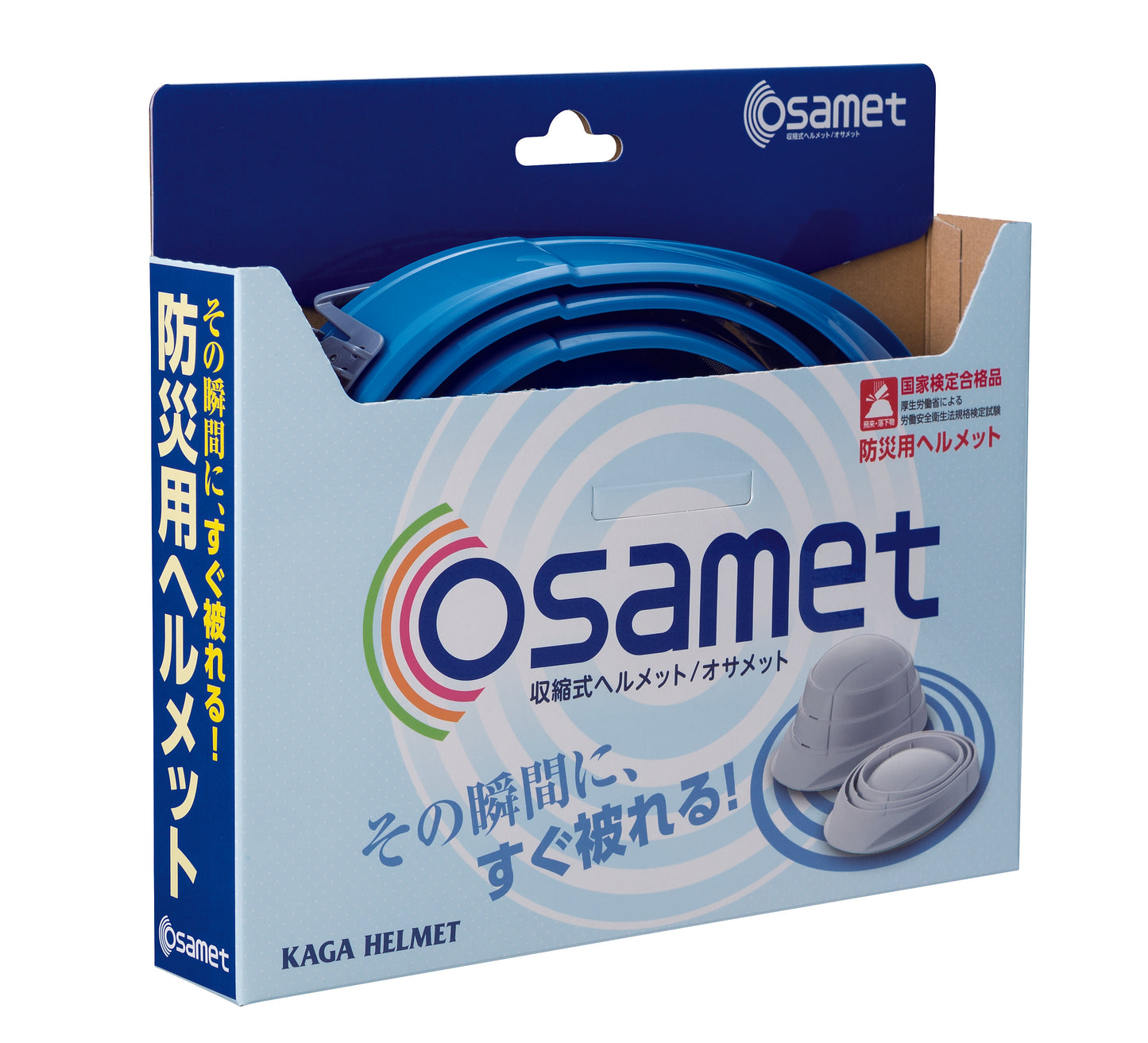 osamet(オサメット) 10個セット