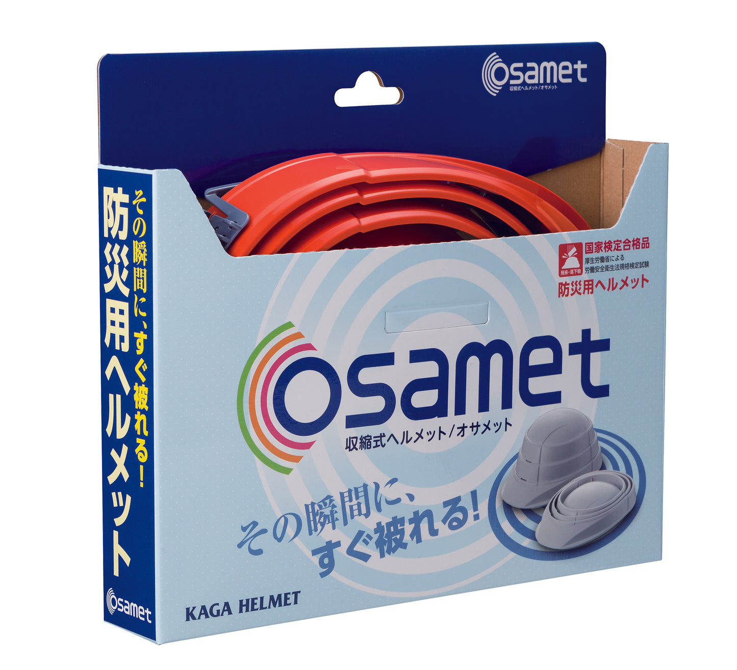 osamet(オサメット) 10個セット