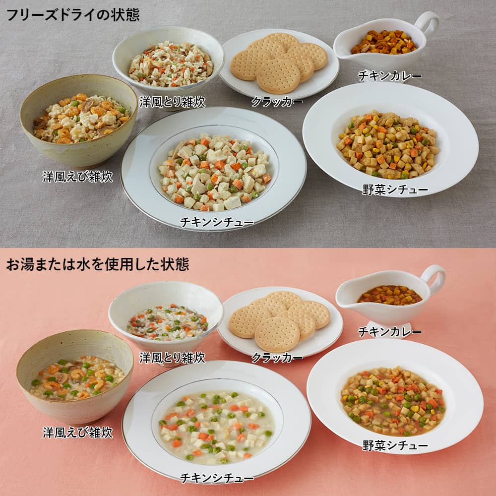 【大缶×8缶セット】サバイバルフーズ デラックスセット(約80食分)