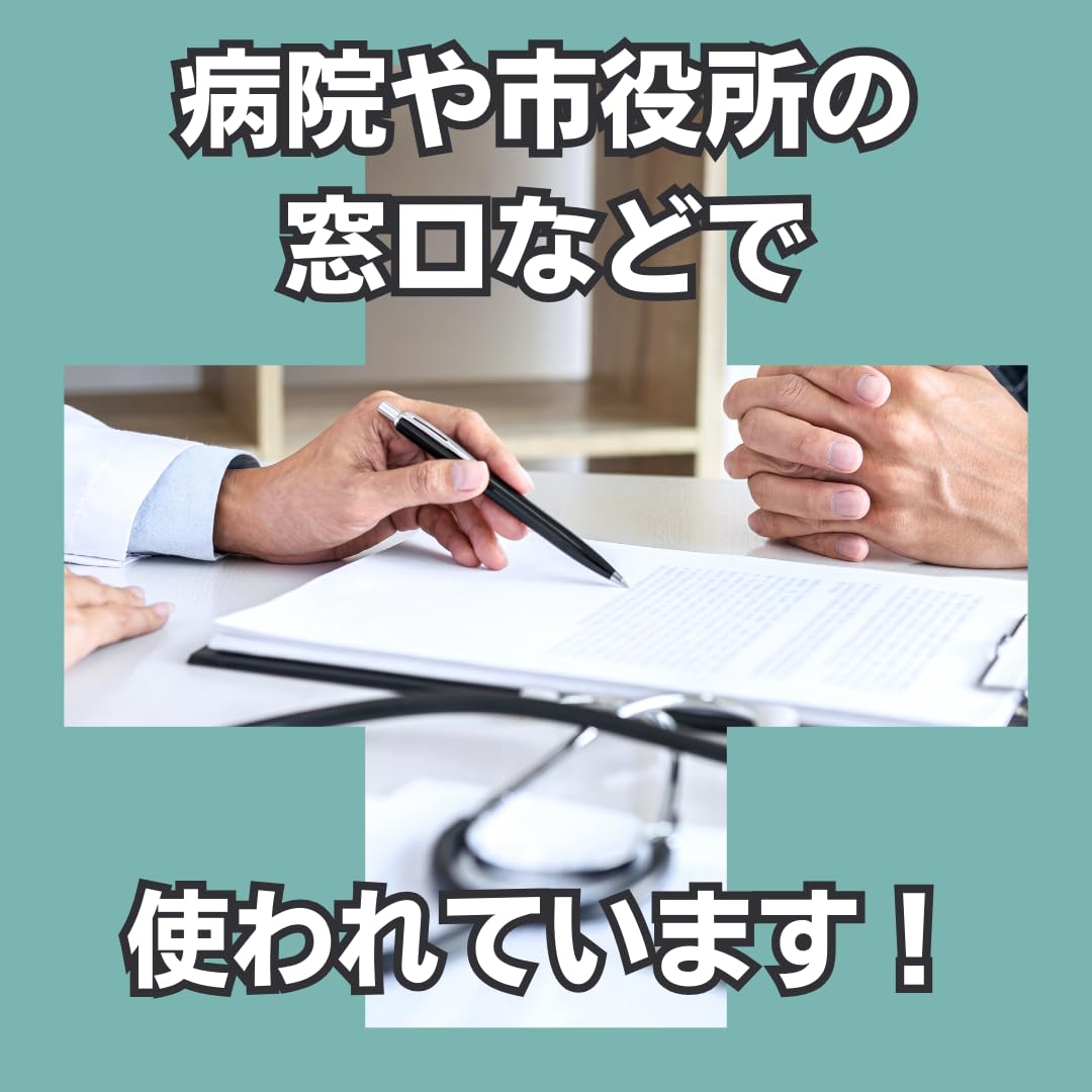 【電池不要のソーラー式:集音器】Estus(エスタス・ホワイト)