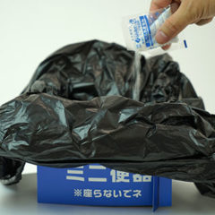 災害用トイレット アウトドアmini-10(トイレ10回分+ミニ便器付き)