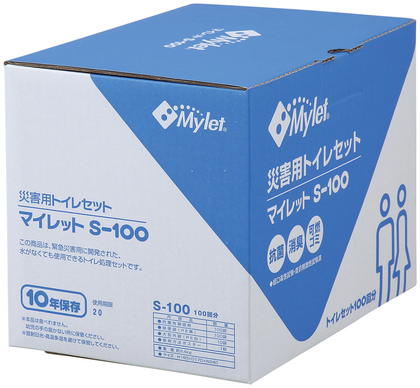 災害用トイレセット マイレットS-100 (トイレ100回分)