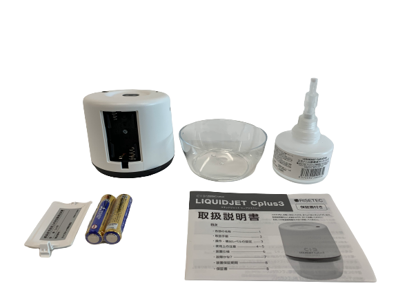 消毒液噴出装置『Liquid Jet Cplus3 LJ-02 ( white)』