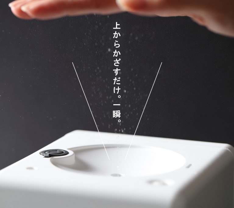 消毒液噴出装置『Liquid Jet LJ-01 (4色)』