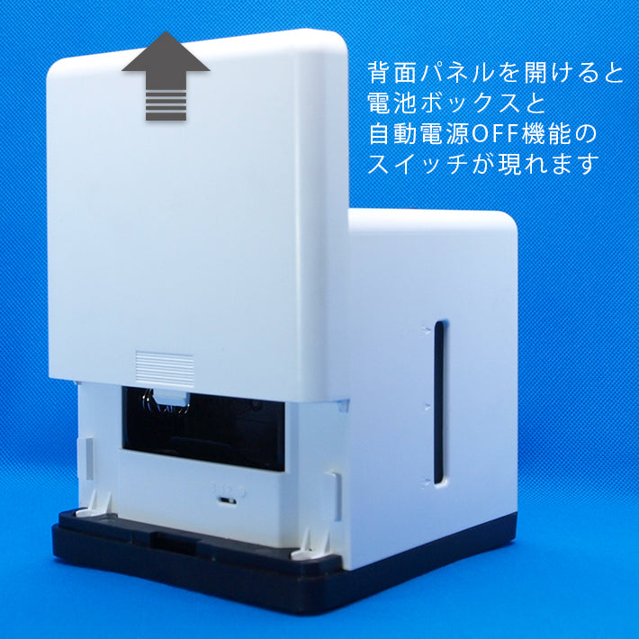 消毒液噴出装置『Liquid Jet LJ-01 (4色)』