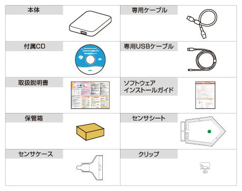 胸骨圧迫訓練評価システム「しんのすけくん」本体キット