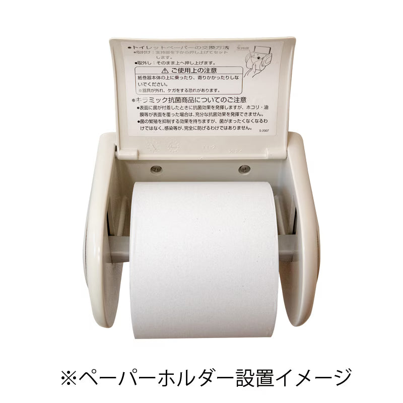 備蓄用トイレットペーパー「マイロール255」　(1ロール255m巻/シングル/30ロール)　運賃込み