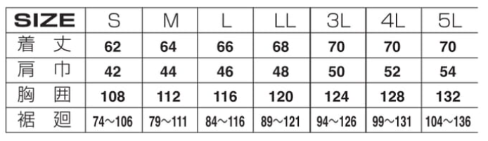 The tough 空調風神服 ベスト 6640(バッテリー無し)