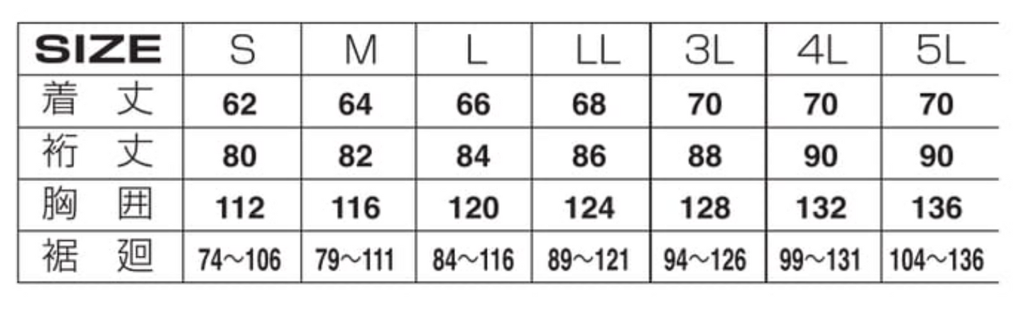 The tough 空調風神服 チタン長袖ジャケット 6643(バッテリー無し)