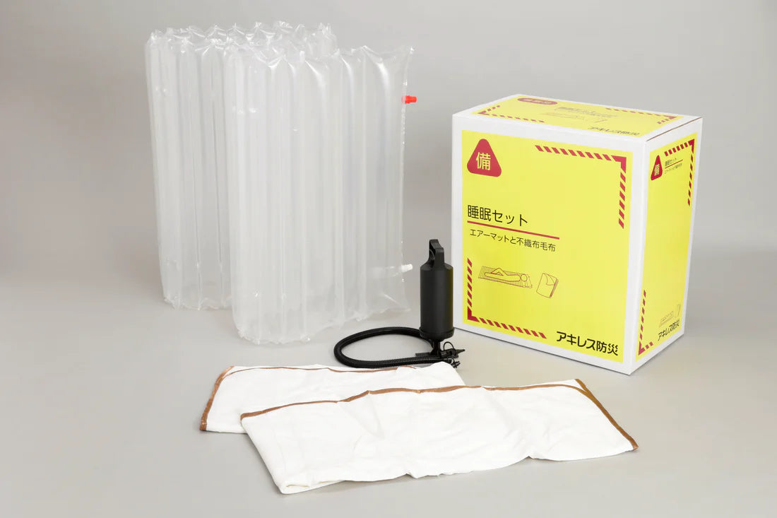【アキレス睡眠セット】1箱で20人分の寝具が備蓄できる防災用品