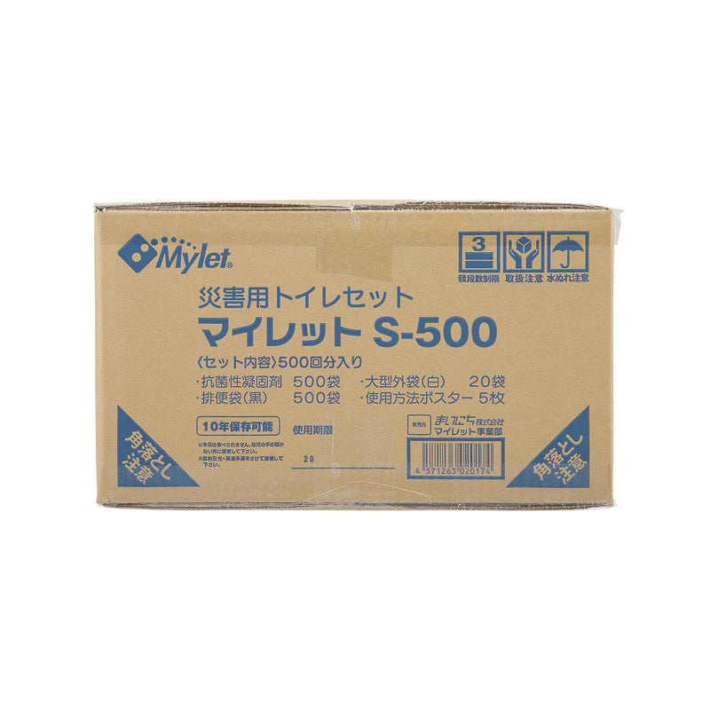 災害用トイレ　大容量低価格のマイレットS-500　(トイレ500回分)　運賃込み
