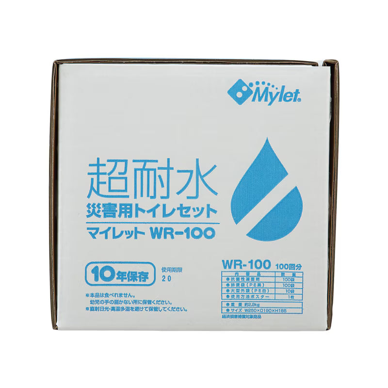 災害用トイレセット　保管場所を選べる耐水性マイレットWR-100　(トイレ100回分/ケース)　運賃込み