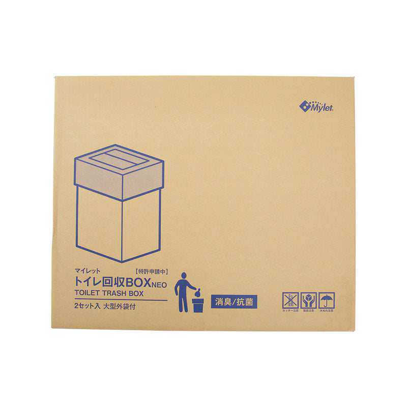 災害用トイレ　使用済みトイレ回収用BOX「NEO」2箱×2ケース＝4箱セット