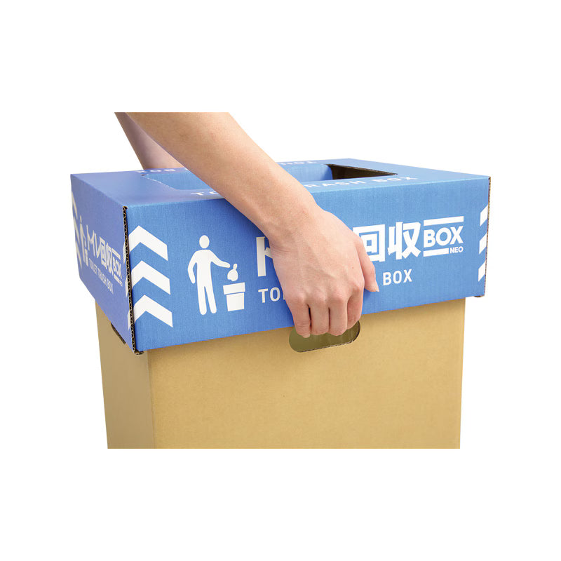 災害用トイレ　使用済みトイレ回収用BOX「NEO」2箱×2ケース＝4箱セット