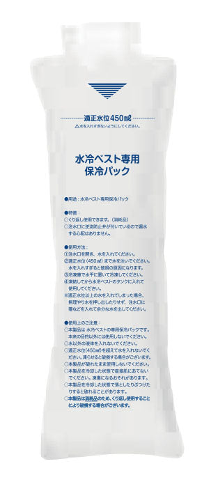 水冷ベストHYPER 11120(バッテリー付き)