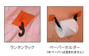 災害用トイレ　現場向けトイレセット　R-100X　(トイレ100回分/ケース)+レスキューテントX+マイペールのセット　運賃込み